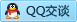 QQ在线咨询2690952026